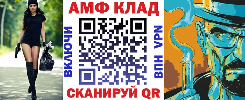 Купить  Кизел  Амфетамин Premium 