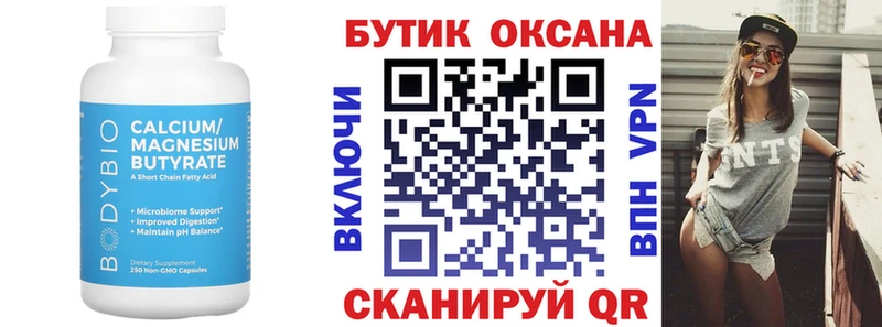 Купить где  Кизел  Бутират жидкий экстази 