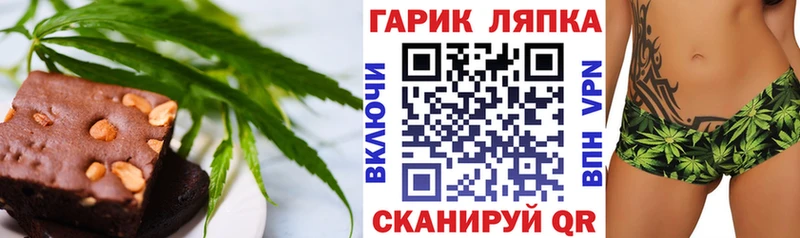 Купить закладки  Кизел  Canna-Cookies конопля 