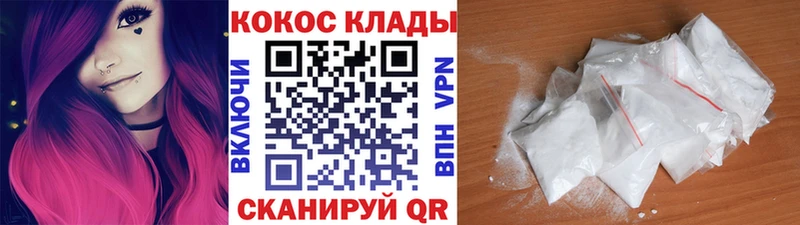Купить  Кизел  COCAIN 97% 