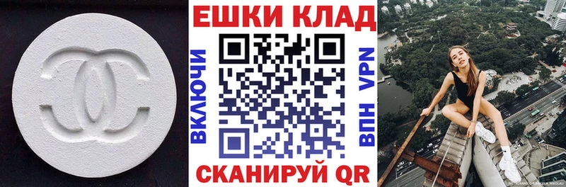 Ecstasy бентли  Купить где  Кизел 
