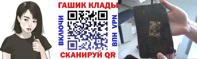 Купить закладки  Кизел  Гашиш 40% ТГК 