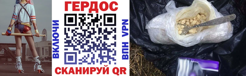 Купить закладки  Кизел  Героин герыч 