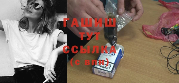 первитин Гусь-Хрустальный
