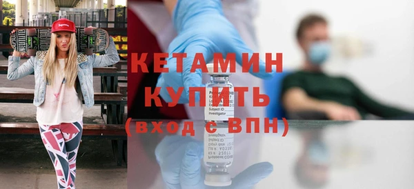 первитин Гусь-Хрустальный
