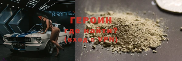 прущая мука Горнозаводск