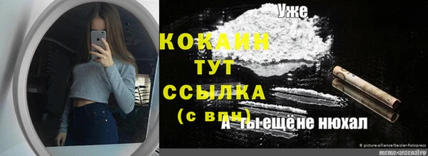 скорость Гусиноозёрск