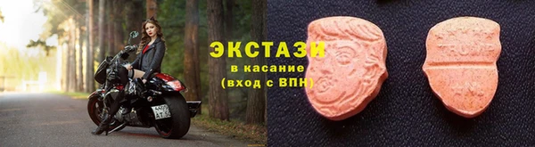 первитин Гусь-Хрустальный