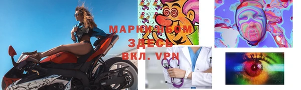 прущая мука Горнозаводск