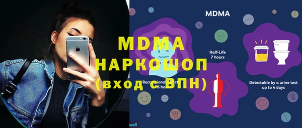 первитин Гусь-Хрустальный