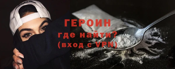 скорость Гусиноозёрск