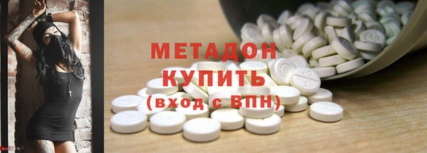 скорость Гусиноозёрск
