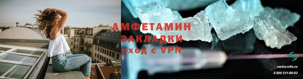 скорость Гусиноозёрск