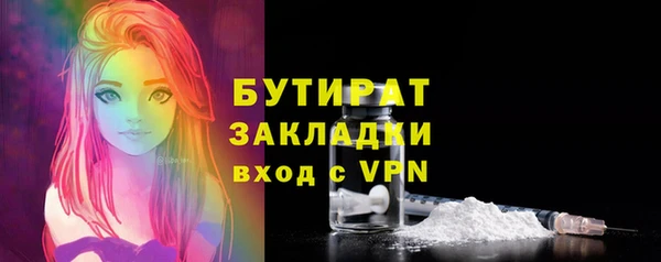 скорость Гусиноозёрск