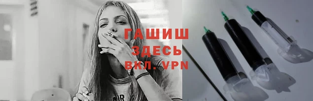 первитин Гусь-Хрустальный