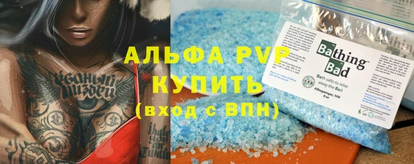 скорость Гусиноозёрск
