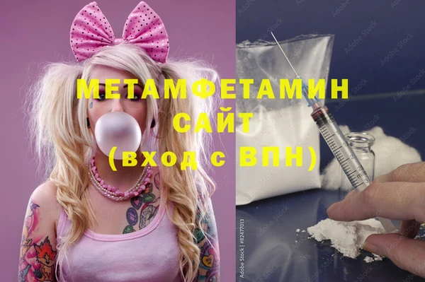 первитин Гусь-Хрустальный