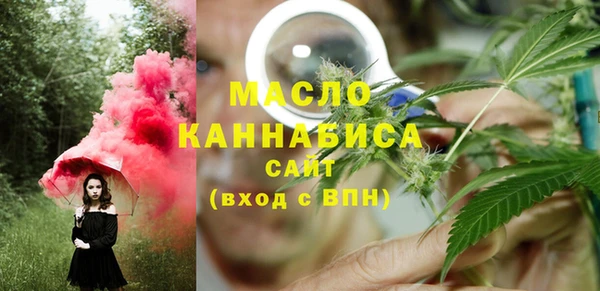 мет Горно-Алтайск