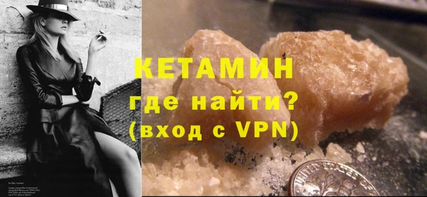 первитин Гусь-Хрустальный