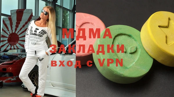 скорость Гусиноозёрск