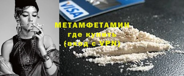 скорость Гусиноозёрск