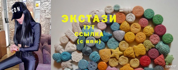 скорость Гусиноозёрск