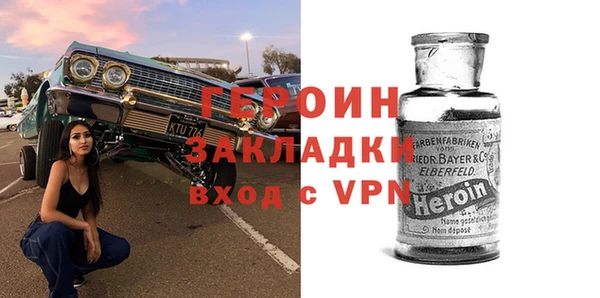 дживик Гусев