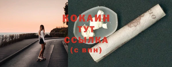 скорость Гусиноозёрск