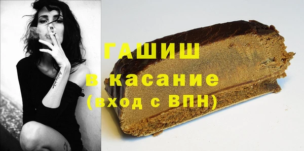 первитин Гусь-Хрустальный