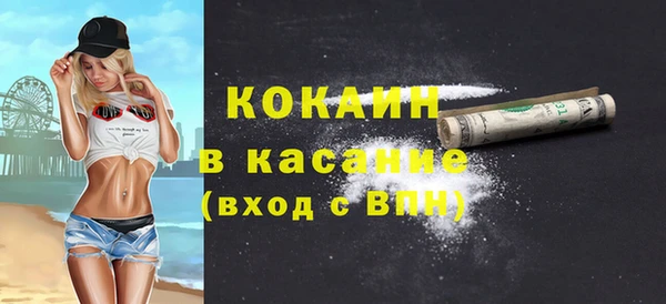 мет Горно-Алтайск