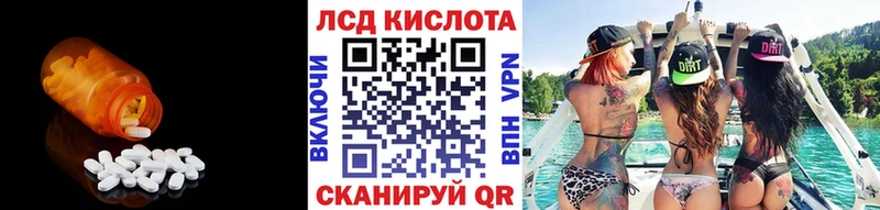 Купить закладки  Кизел  Лсд 25 экстази кислота 