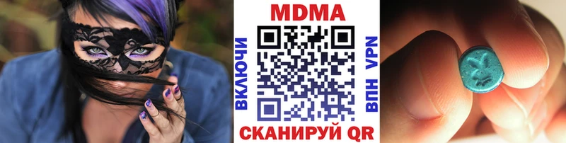 МДМА кристаллы  Купить закладки  Кизел 
