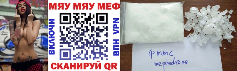 Купить  Кизел  Мефедрон мяу мяу 