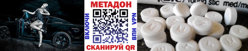 МЕТАДОН мёд  Купить закладки  Кизел 