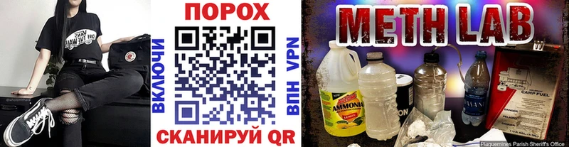 Купить где  Кизел  МЕТАМФЕТАМИН пудра 