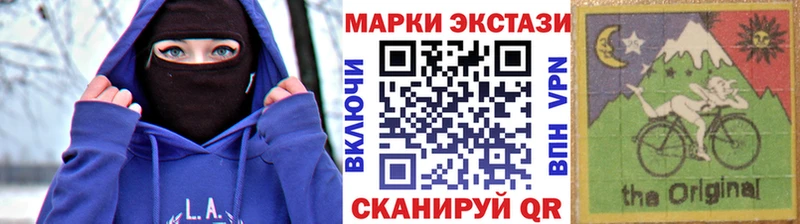 Купить где  Кизел  Марки NBOMe 1,8мг 