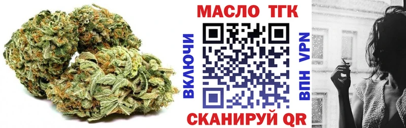 Дистиллят ТГК Wax  Купить  Кизел 